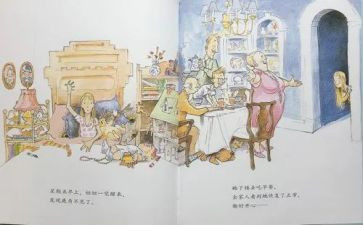 妞妞一个父亲的札记读后感7篇