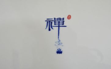 禅与佛五分钟演讲稿优秀7篇