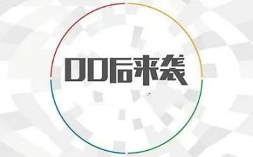 00后抗疫情的演讲稿8篇