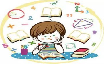 序数的数学教案精选5篇
