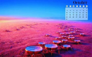 10月份小班工作计划7篇