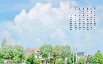 幼儿园10月中班工作计划6篇