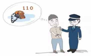 110个人工作计划模板5篇
