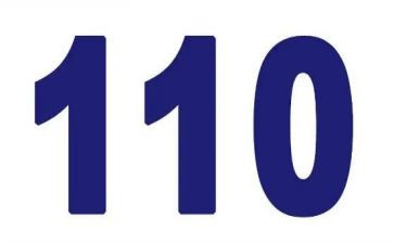 110纪律心得体会模板5篇