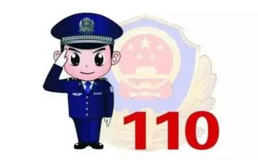 110个人先进事迹6篇