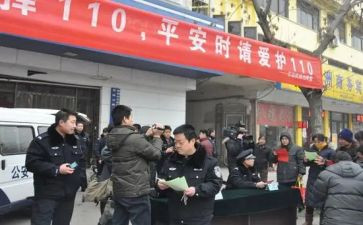 110值班长述职报告范文7篇