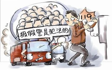119作文500字8篇