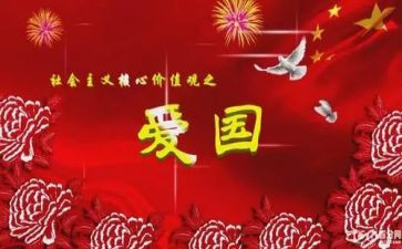 小学129活动总结精选8篇