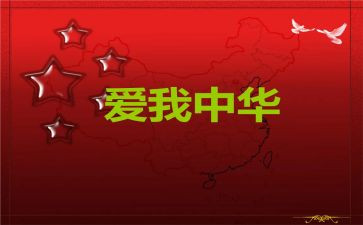小学129活动总结8篇