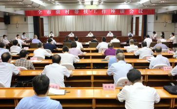 18大讲话稿8篇