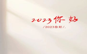 2023年防灾减灾日活动总结最新8篇