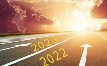 2023运动会讲话稿优质7篇
