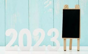 2023买卖合同模板模板8篇