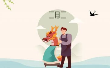 新员工入职2月工作总结5篇