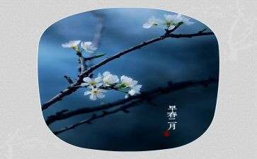 小班2月份月计划5篇