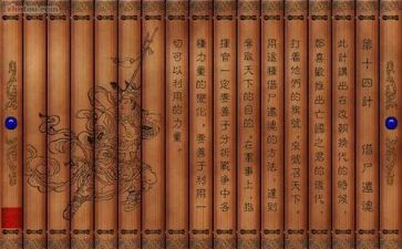 36计学生读书心得体会通用7篇