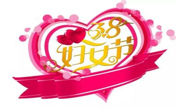 幼儿园大班38活动方案6篇