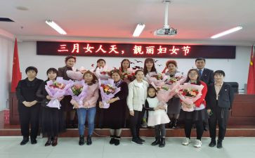 幼儿园38亲子活动方案优质5篇