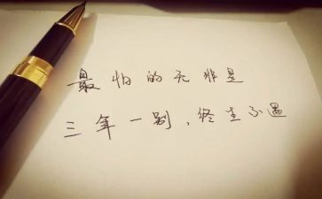 村人大2023年工作计划7篇