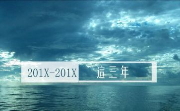 2023年高中校长述职报告6篇