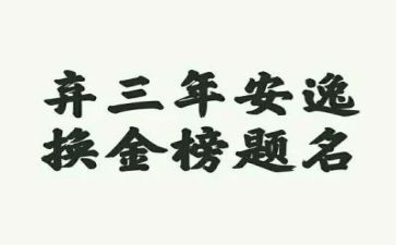 2023年党员先进事迹材料7篇