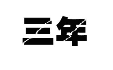 2023年企业管理工作计划7篇