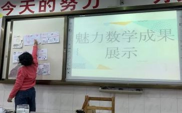 幼儿园4的分解与组成教案5篇