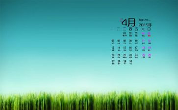 4月讲话稿7篇