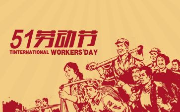 519中国旅游日活动方案5篇
