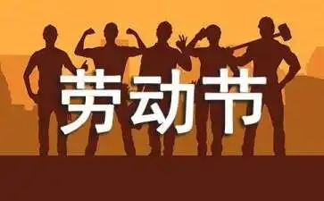 514事故调查报告最新5篇