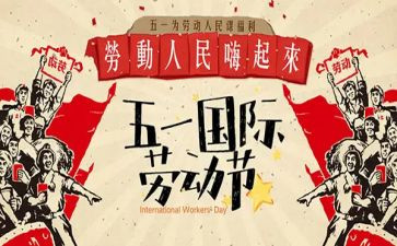 以51为主题的演讲稿模板6篇