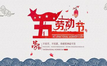 51假期安全心得体会5篇
