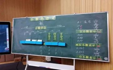 数学活动单双数教案8篇