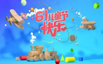 618培训机构活动方案推荐8篇