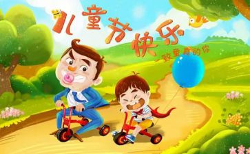 618淘宝促销活动方案7篇