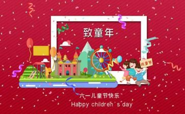618淘宝促销活动方案最新6篇