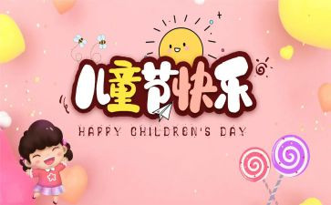 618重点工作计划8篇