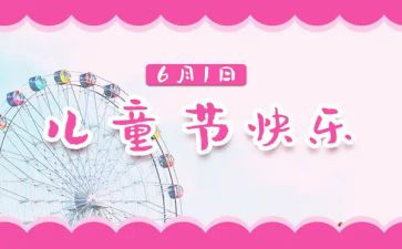 618空调活动方案6篇