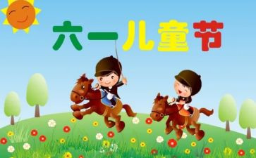 618重点工作计划最新5篇