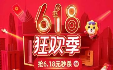 健身房618活动方案7篇
