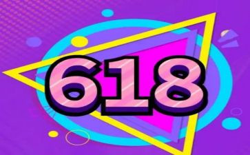 健身房618活动方案6篇