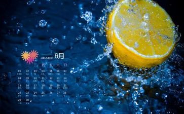 幼儿小班6月工作计划5篇