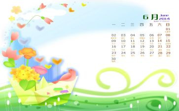 6月安全生产月活动总结精选5篇