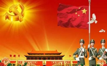 71百年心得体会6篇