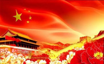 庆71讲话稿7篇
