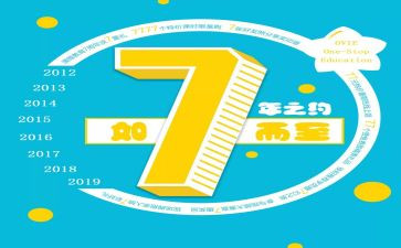 217年度企业工作报告精选6篇