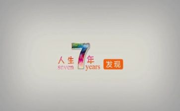 计划生育17年度工作总结5篇