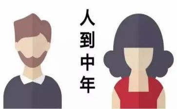 80后社区干部事迹材料7篇