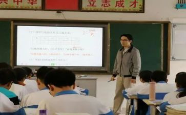 一年级数学8和9教案及反思6篇
