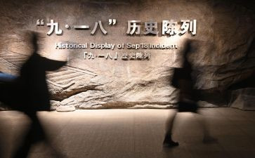 2024年918演讲稿通用7篇